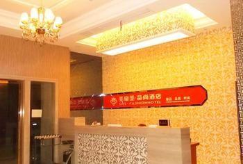 Binjiang Hangzhou Shs Fashion Hotel מראה חיצוני תמונה